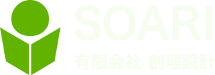 有限会社 創理設計